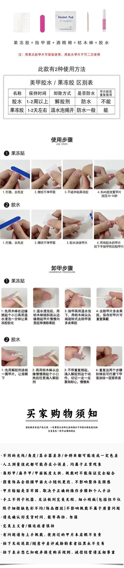 Crooked Heart Pile Rhinestone Hand-Worn Nail Spray Gun Blush Gradient Mid-Length Nail Stickers Wearable Nail Sticker