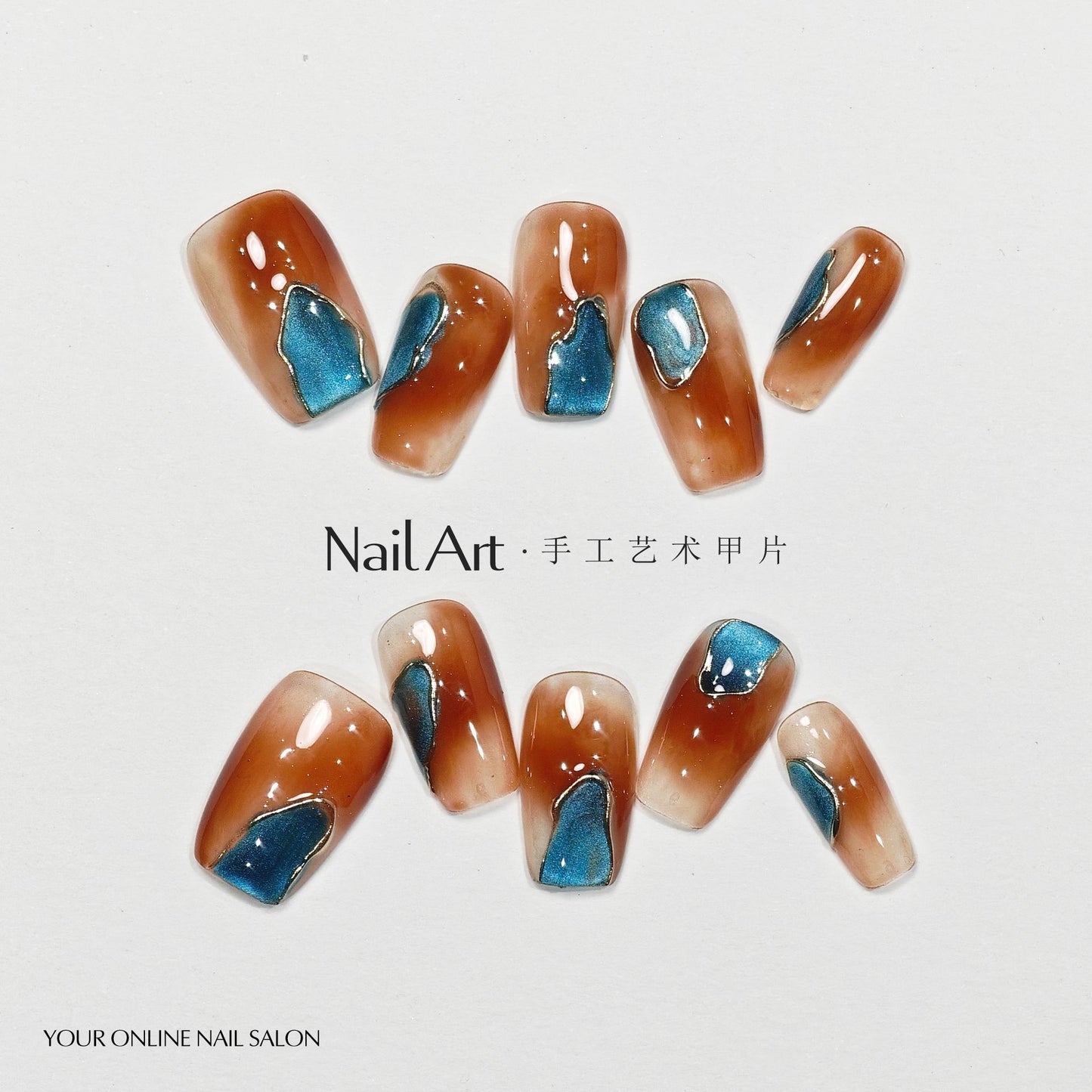 Handmade Wear Armor Autumn and Winter Maillard Amber Peacock Blue Cat Eye White Nail Stickers Handmade Fake Nail Tip