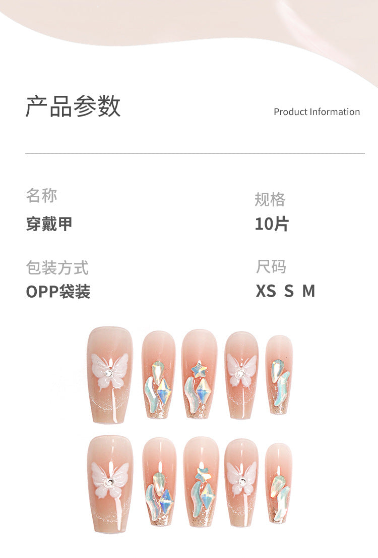 Pure Desire Xiaohongshu Wear Nail French Cat Eye Aurora Diamond Nail Blush Butterfly Detachable Nail Tip Finished Product Wholesale