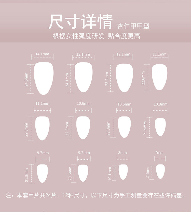 Sweet Pink Bubble Wear Nail Piece Shell Starfish Manicure Fake Nails Almond Type Spot Drill Fake Nails Wholesale