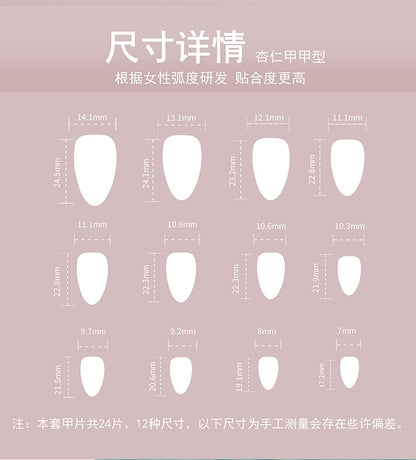 Sweet Pink Bubble Wear Nail Piece Shell Starfish Manicure Fake Nails Almond Type Spot Drill Fake Nails Wholesale