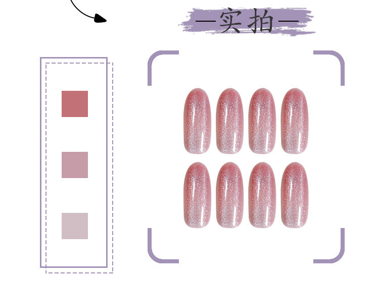 Grape Amethyst Cat Eye Long Wear Nail Finished Product UV Nail Beauty Patch Fake Nails Nail Patch Waterproof