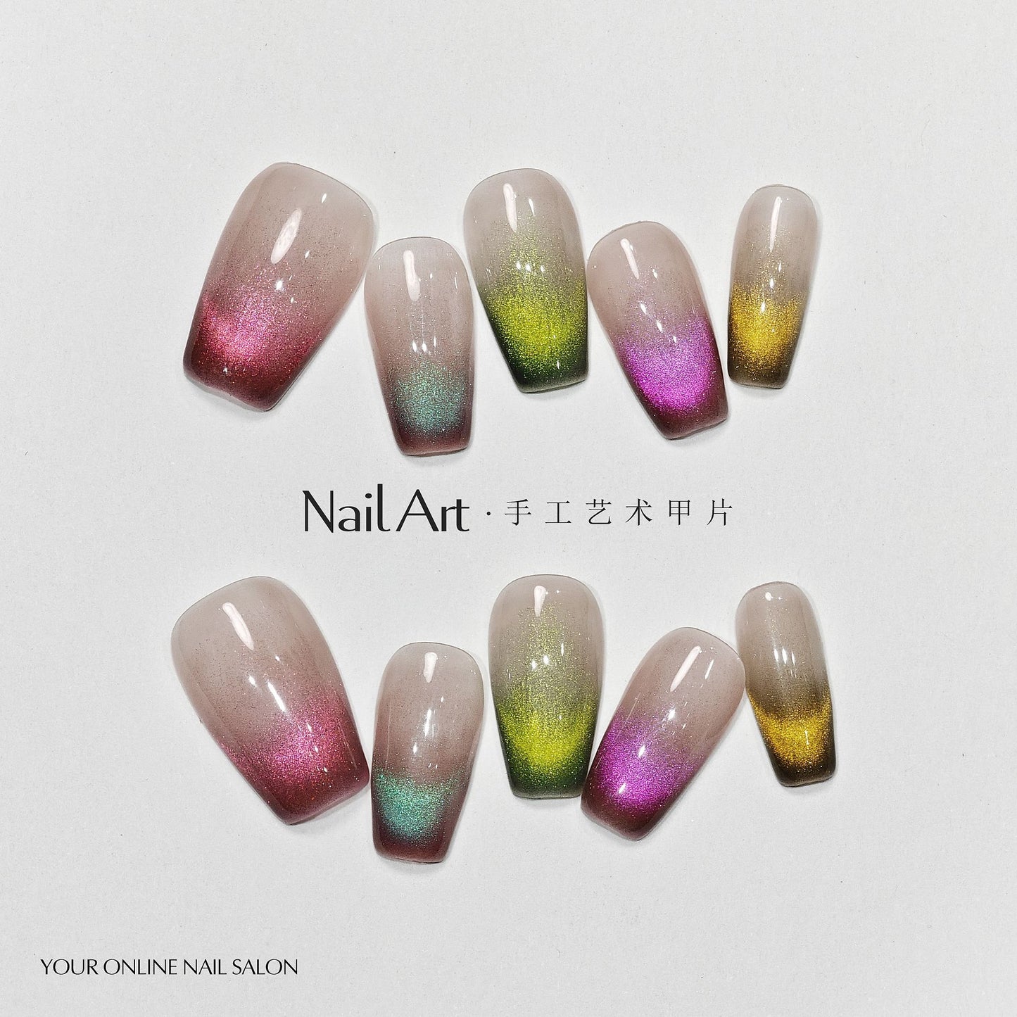 Handmade Wear Nail Tip Summer Dopamine High-Grade Cat's Eye French Rainbow Sweet Cool Short Handmade Beauty