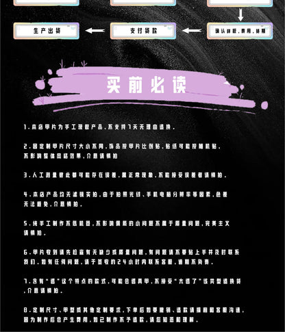 Gradient XINGX Flash Mid-Length Ladder Hand-Worn Armor Blooming Purple Diamond in the Debris UV Nail Beauty Patch Wearable