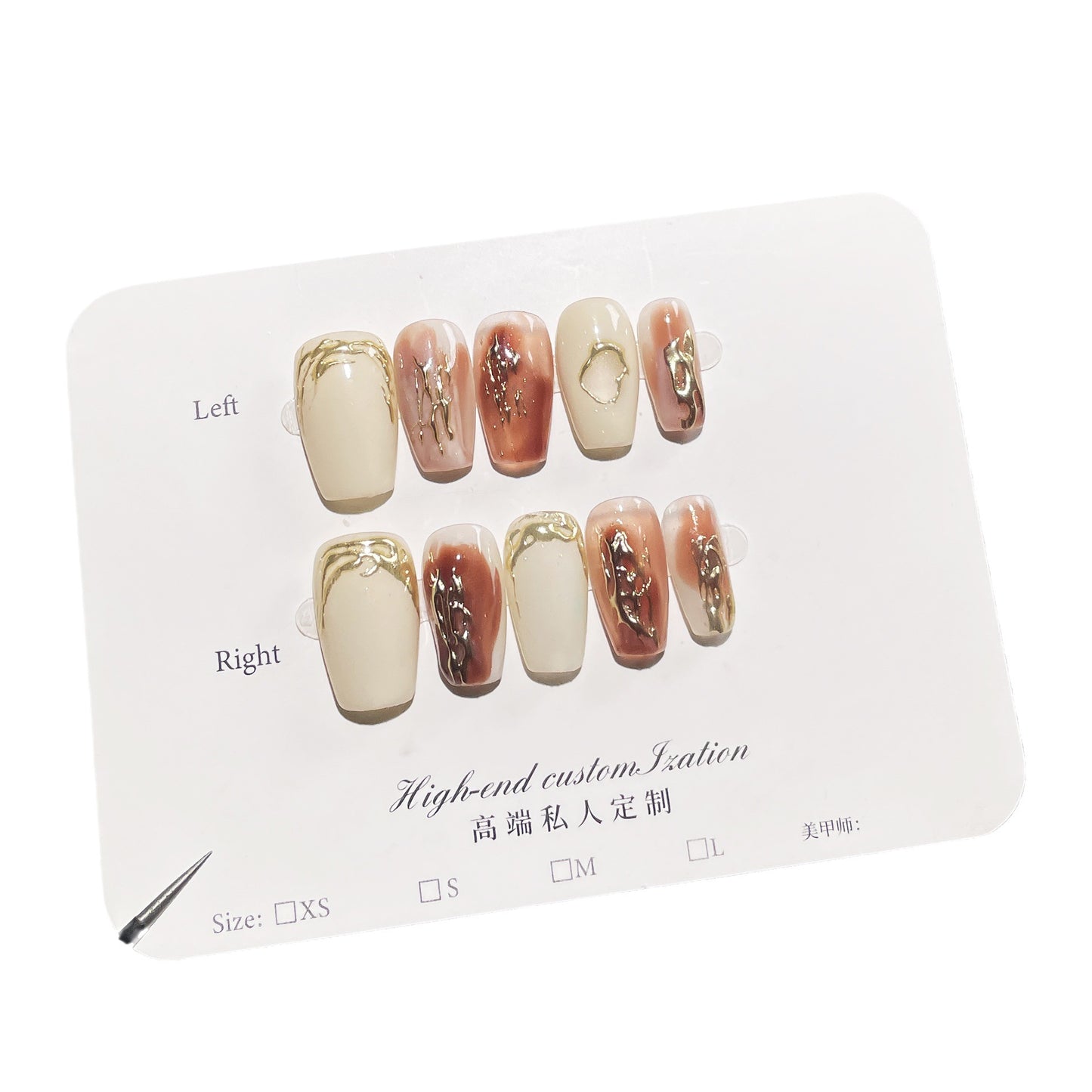 Handmade Nail Cream Nude Amber Blooming Gilding Irregular Hook Short Handmade Wear Nail