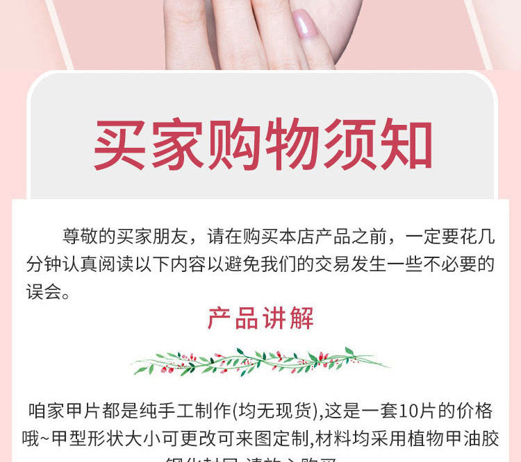 Nude Pink Aurora Purple Diamond Finished Nail Beauty Fake Nails Hand-Worn Nail Wholesale Wearable Nail Stickers