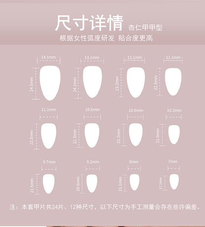 Summer Little Fresh Flower Wear Manicure Butterfly Blooming Fake Nails Short Almond Type Nail Tip Wear Nail Wholesale