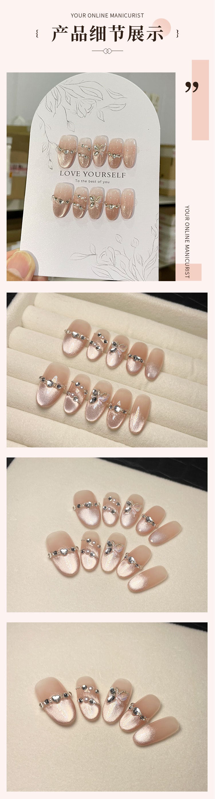 Ge Fu Goddess Hand-Worn Nail Medium Oval Cat's Eye Nail Beauty Temperament Pure Desire Affordable Luxury Style Wear Nail Crystal Cat's Eye