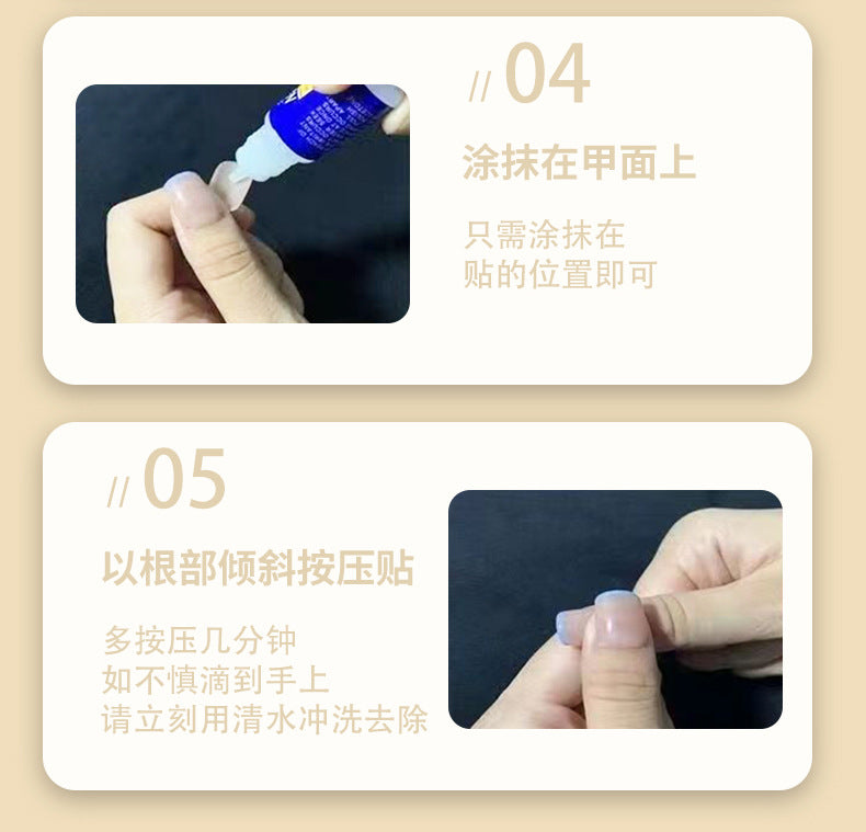 New Style for Manicure Factory UV Nail Beauty First Love Diary Finished Nails Can Be Wholesale Waterproof Removable Armor