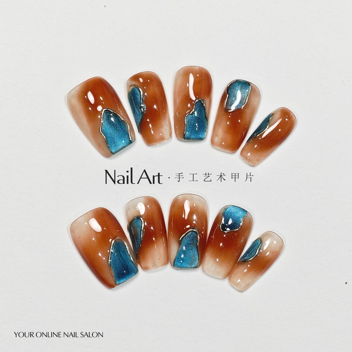 Handmade Wear Armor Autumn and Winter Maillard Amber Peacock Blue Cat Eye White Nail Stickers Handmade Fake Nail Tip