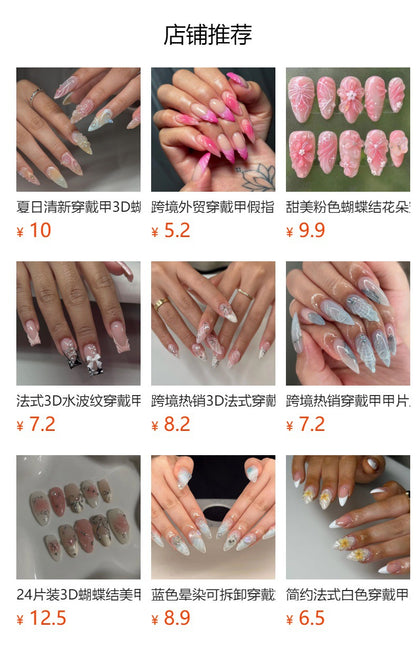 3D Butterfly Wear Nail Color Changing Pearl Powder Gradient Nail Art Fake Nails fake nails Repeat Nail Tip Wholesale