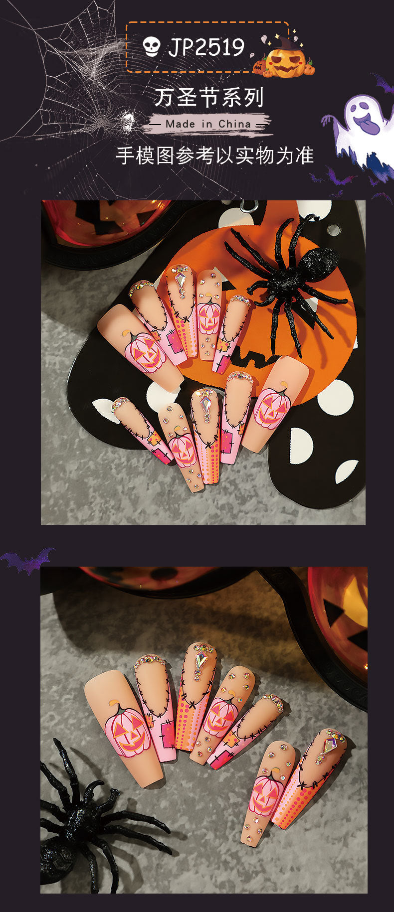 Wearing Nail Wholesale Halloween Frosted Nail Pink French Pumpkin Rhinestone Polka Dot Nail Sticker Finished Nail Beauty