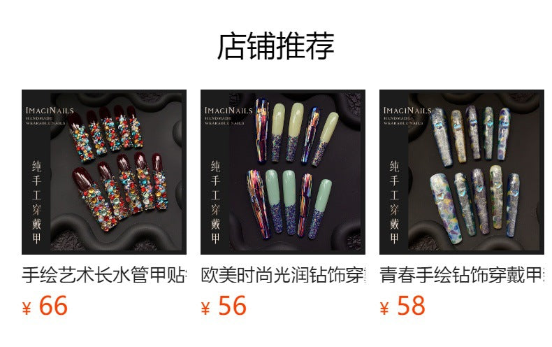 Cartoon Style Hand-Painted Mid-Length Armor Fashion Design Nail Shaped Piece