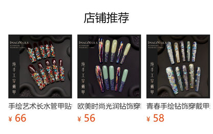 Cartoon Style Hand-Painted Mid-Length Armor Fashion Design Nail Shaped Piece