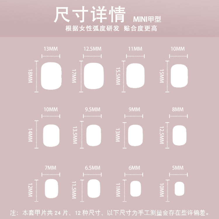 Nail Stickers Wear Nail Wholesale Cat's Eye Wear Nail Short Wholesale Nail Tip Wear Armor nails Nail Tip