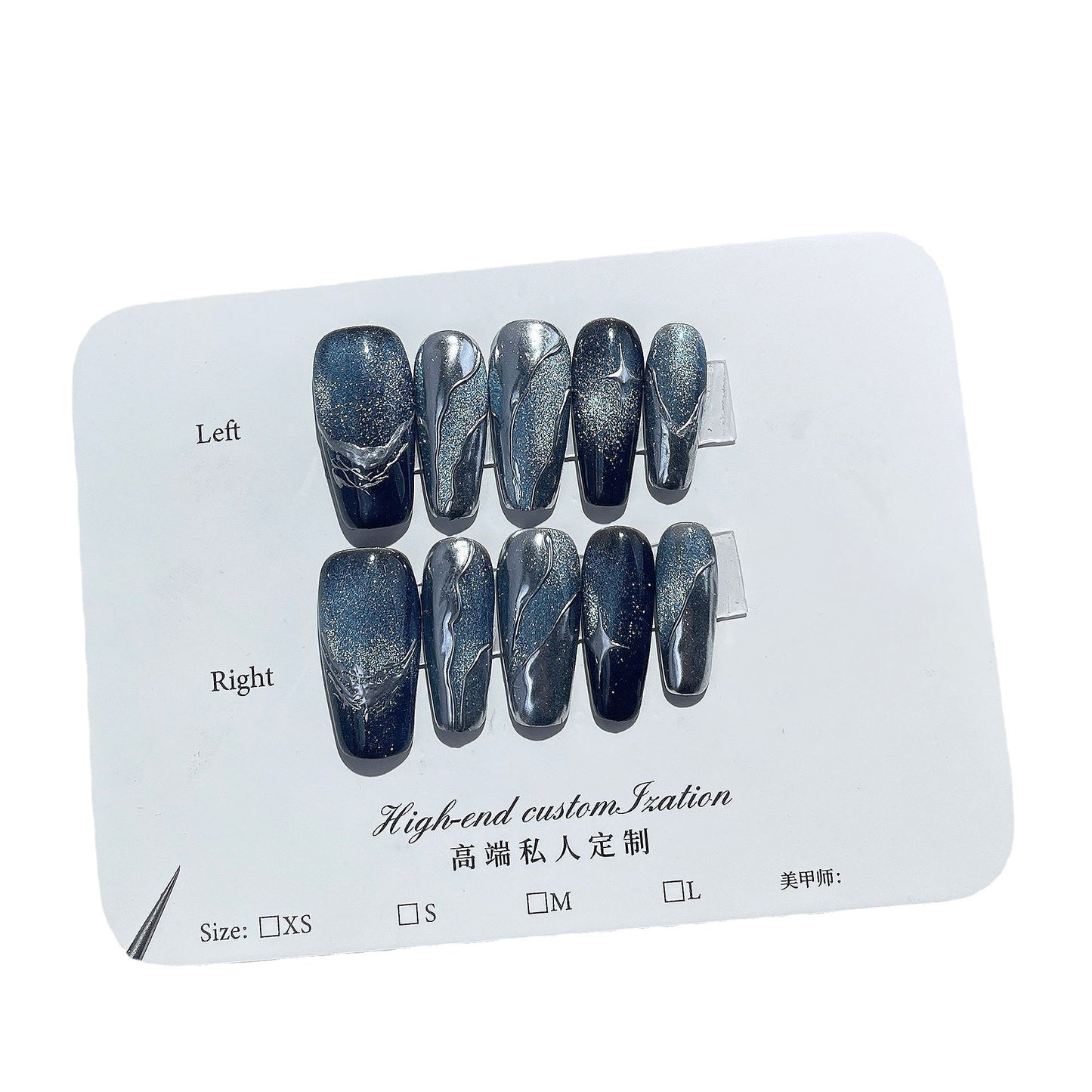 Xinghe Cat Eye Light Luxury Metal Hand-Worn Armor European and American Style Mid-Length Nail Stickers Wearable Fake Nails