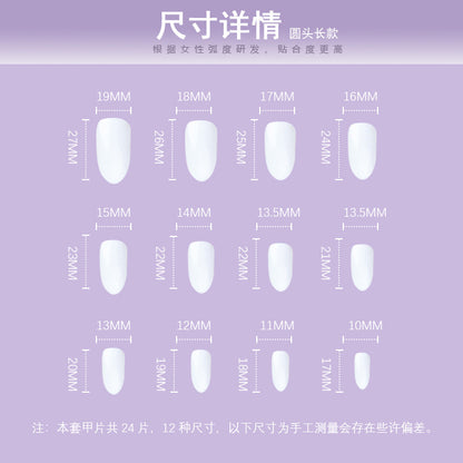 Crystal Cat's Eye Long Wear Finished Nail Beauty Fake Nails Nail Stickers Nail Patch Waterproof Removable Nail Tip