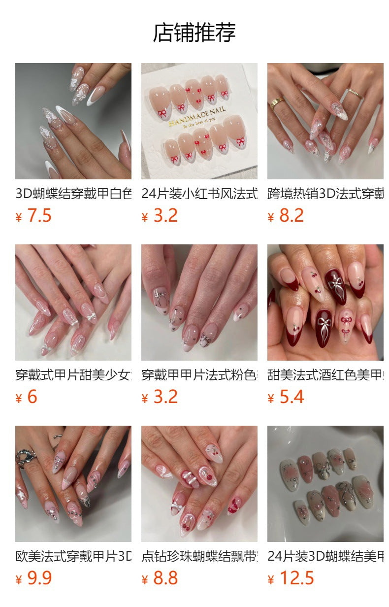 French Almond Nail Tip Nail Patch Cross-Border Hot Bow Wear Nail Blush XINGX Manicure Fake Nails