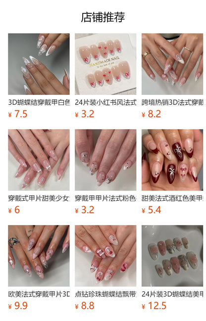 French Almond Nail Tip Nail Patch Cross-Border Hot Bow Wear Nail Blush XINGX Manicure Fake Nails