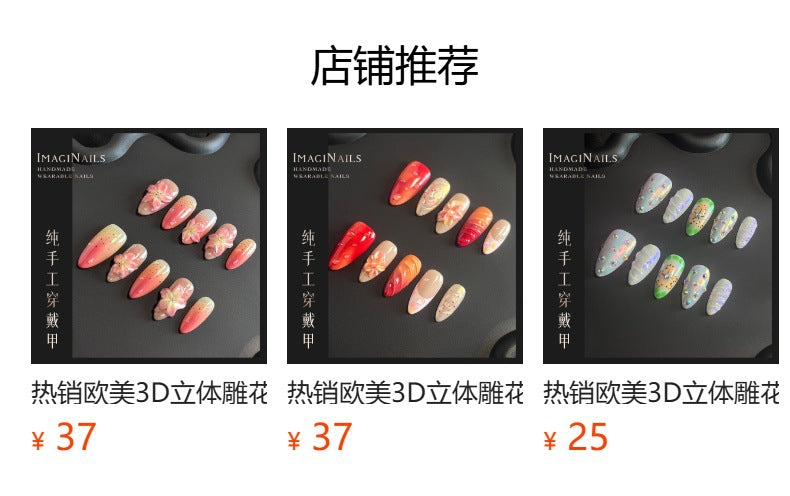 Hot Selling European and American Halloween New Almond Nail Handmade Wear Nail