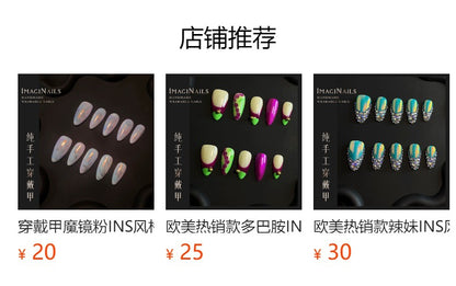 Hot Selling in Europe and America3D Three-Dimensional Carved Almond Nail Pure Hand-Worn Nail Piece