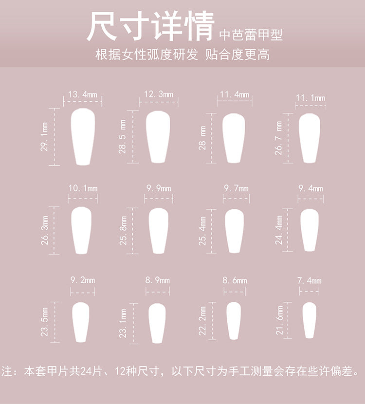 Sweet Cute Pink Ice Cream Cone Manicure Fake Nail Tip Three-Dimensional Love Heart Flowers Wear Nail Nail Patch