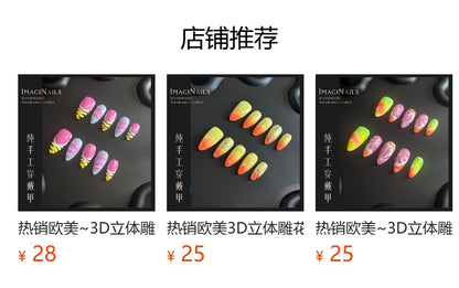 Hot Selling in Europe and America3D Three-Dimensional Carved Almond Nail Pure Hand-Worn Nail Piece