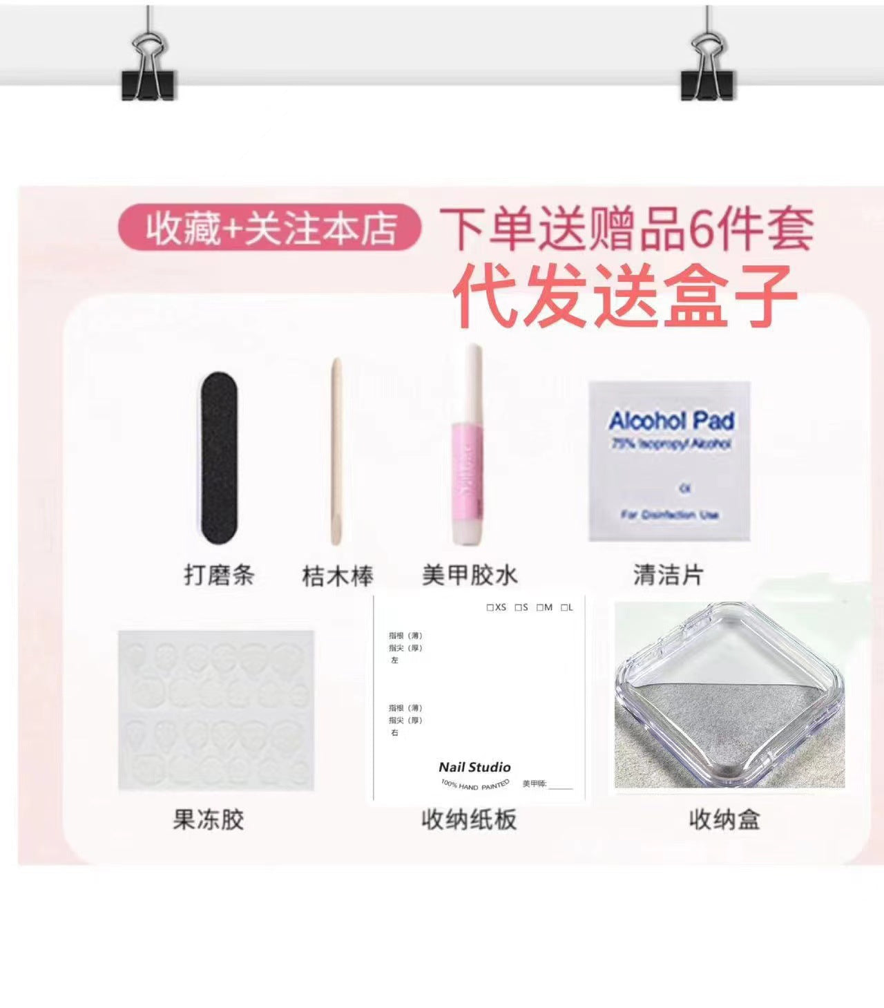 Super Long Ladder-Plaster Lingge Xiaohongshu Hot-Selling Pure Hand-Worn Nail Beauty Seamless Hair Generation Internet Celebrity Nail Sticker