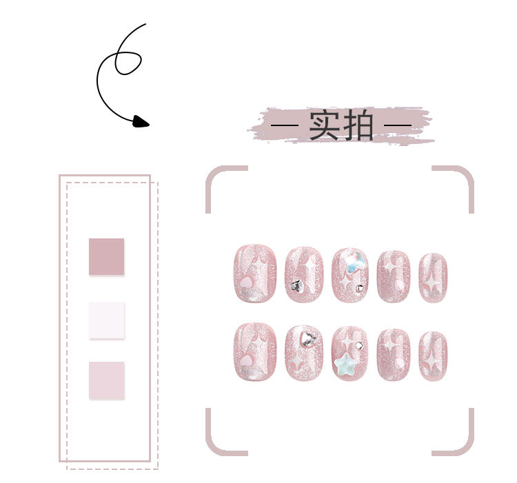 Sweet Pink Nail Sticker Short Love Asterism Five-Pointed Star ins Wind Wear Nail Piece Wearable Nail Shaped Piece