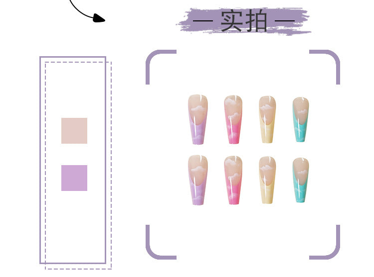 Rainbow Series French Cotton Clouds Foreign Trade Direct Supply Wear Finished Nail Beauty Fake Nails Nail Stickers Nail Patch