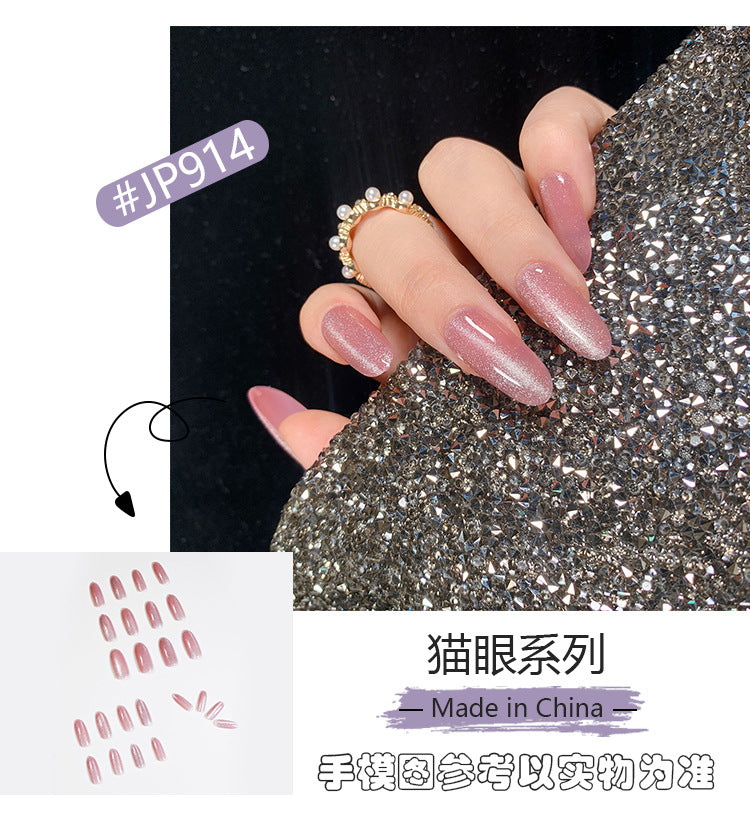 Grape Amethyst Cat Eye Long Wear Nail Finished Product UV Nail Beauty Patch Fake Nails Nail Patch Waterproof