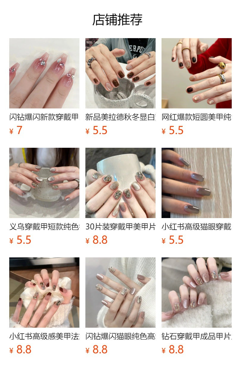 30Boxed High-Grade Wear Nail Polish Rhinestone Pearl Flash Nail Blush Gradient Nail Sticker Fake Nails