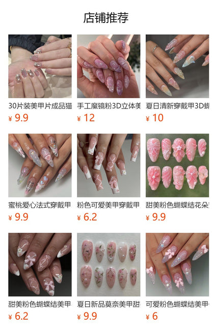 Sweet Pink Bubble Wear Nail Piece Shell Starfish Manicure Fake Nails Almond Type Spot Drill Fake Nails Wholesale