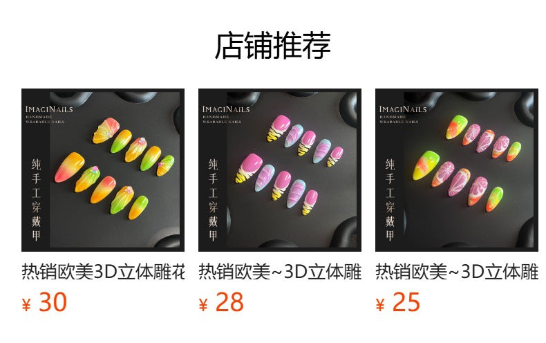 Hot Selling in Europe and America3D Three-Dimensional Carved Almond Nail Pure Hand-Worn Nail Piece