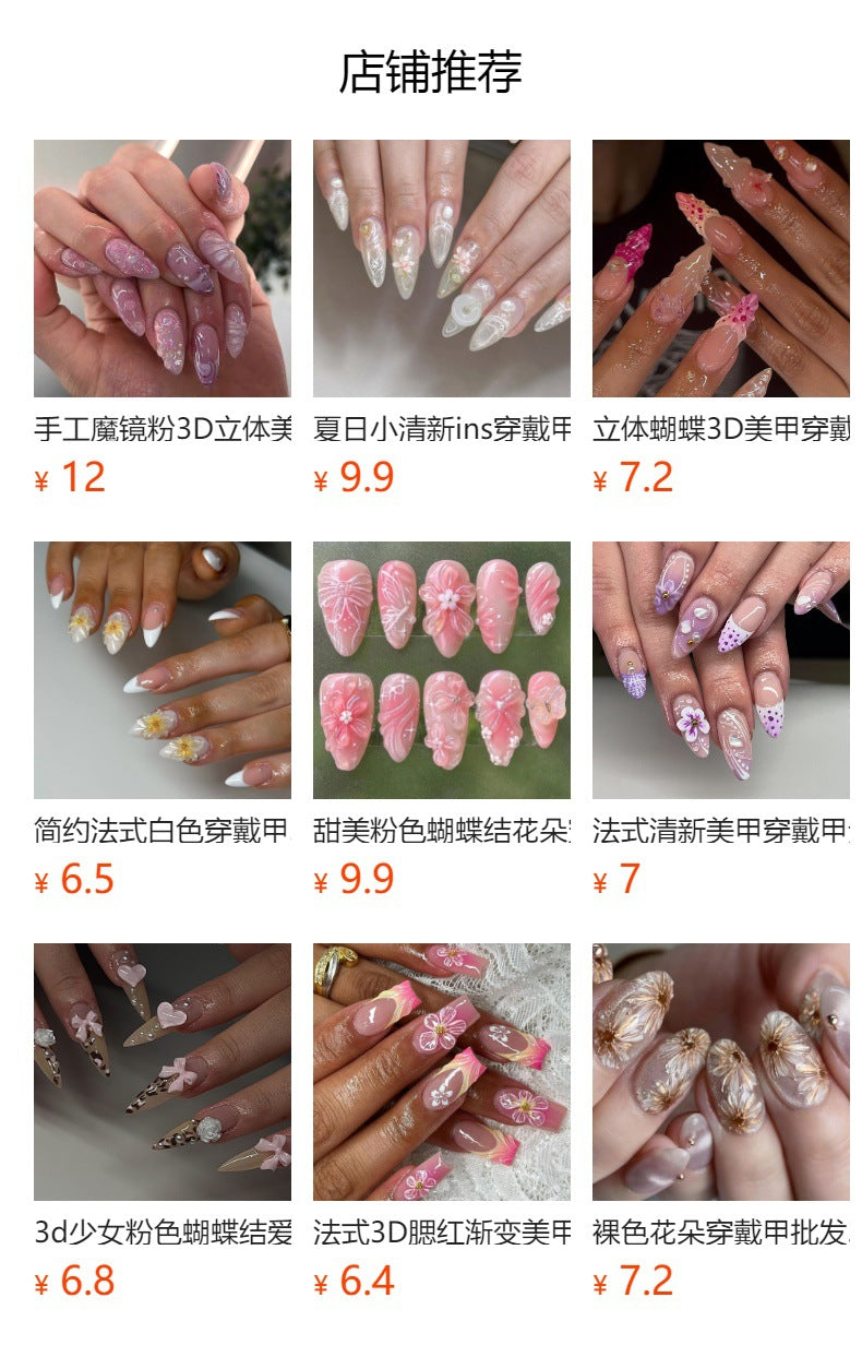 New Style Pink French Crocodile Pattern Nail Art Detachable Nail Tip Glitter Three-Dimensional Flower Fake Nails Bronzing Wear Nail