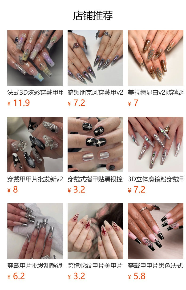 Best Seller in Europe and America Square Wear Nail French Black Blooming Nail Cross Nail Tip Asterism Bow Fake Nails