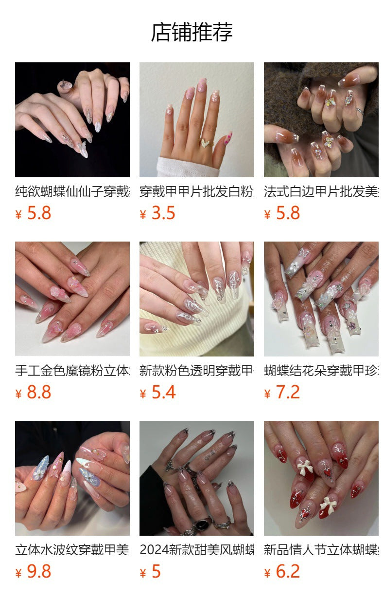 Spot Drill Aurora Butterfly Wear Nail Fresh Blush Blooming Nail Tips Pearl Bow Fake Nails Wholesale