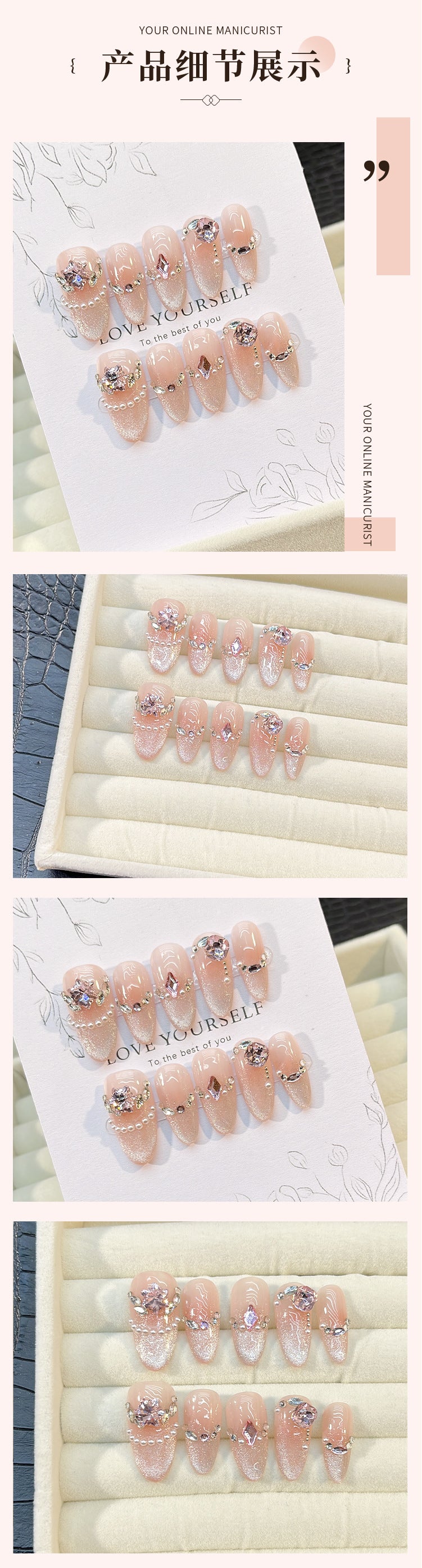 Handmade Wear Pure Want to Show White Pendant French Cat Eye Wear Nail Blush Nail Wholesale Reuse UV Nail