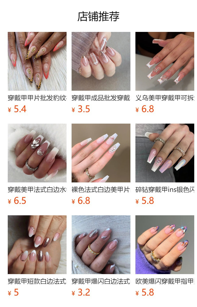 Yiwu Nail Patch Wear Armor French Shining Diamond Gem Flash Nail Shimmering Powder Nail Tip Can Be Repeated Fake Nails