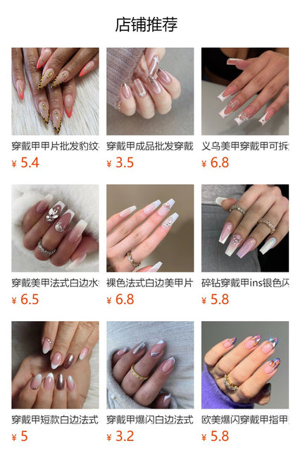 Yiwu Nail Patch Wear Armor French Shining Diamond Gem Flash Nail Shimmering Powder Nail Tip Can Be Repeated Fake Nails