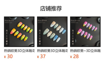 Hot Selling European and American Short Almond Nail Pure Hand Wear Nail Piece