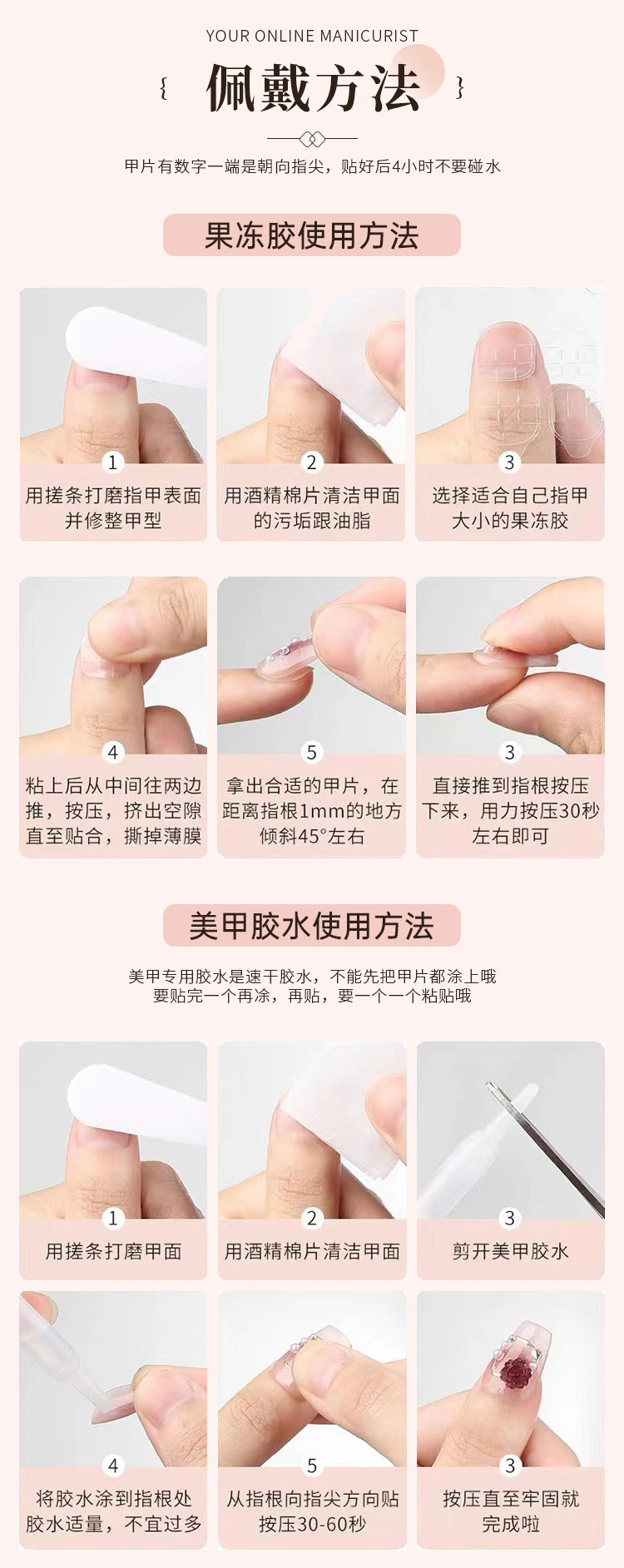 Ice Transparent Gradient Thin and Glittering Cat's Eye Fresh Carbink Pink Apricot Cloud Yarn Long Almond Wear Nail Tip Nail Pure Desire Style Nail Sticker