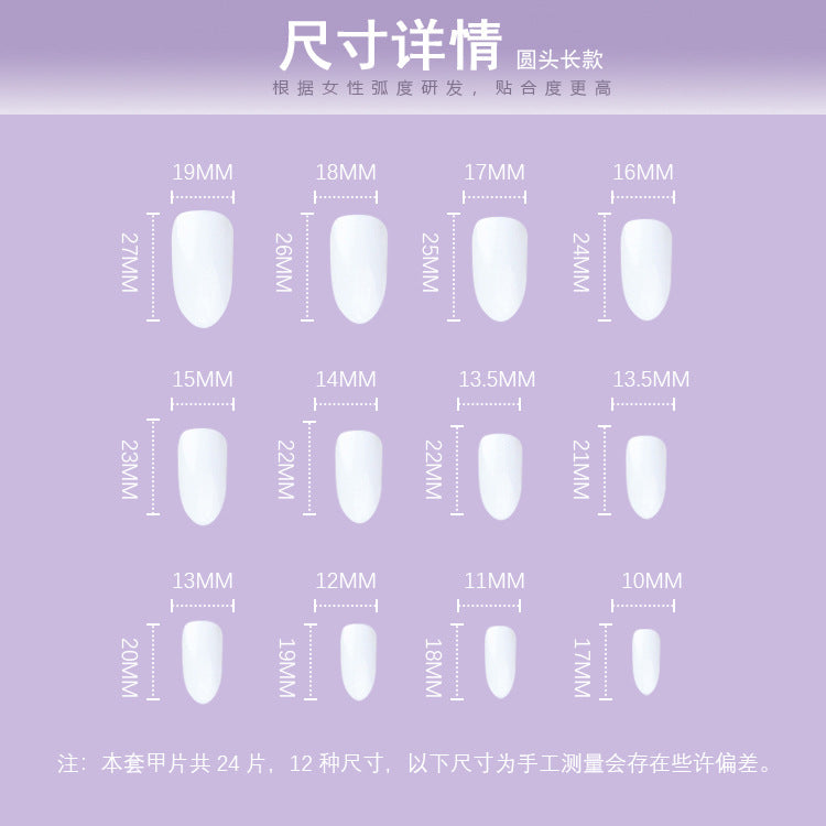 Brown Long Crystal Cat's Eye Autumn and Winter Gentle Temperament Wear Nail Finished Product Fake Nails Nail Stickers Nail Patch