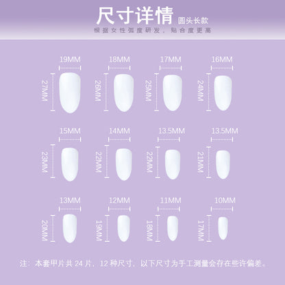 Brown Long Crystal Cat's Eye Autumn and Winter Gentle Temperament Wear Nail Finished Product Fake Nails Nail Stickers Nail Patch