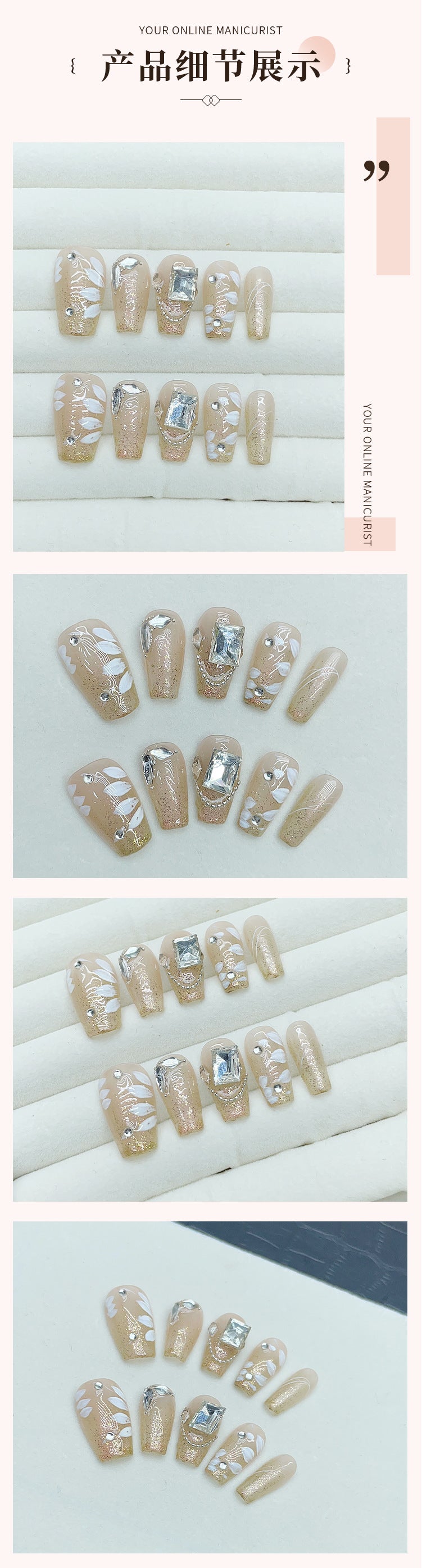 Handmade Wear Nail Short Ladder Thin and Glittering Hand Painted Small Flower Cube Candy Diamond Wear Nail Pure Want to Show White Nail Stickers UV Nail