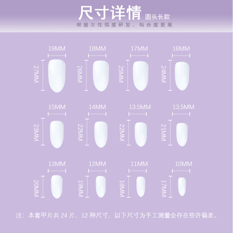 Grape Amethyst Cat Eye Long Wear Nail Finished Product UV Nail Beauty Patch Fake Nails Nail Patch Waterproof