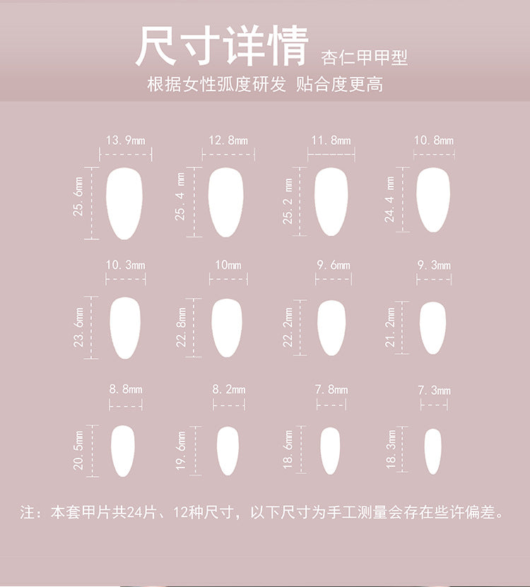 Cross-Border Hot Selling Wear Nail Polish Finished Products Wholesale Cold Color Pallete3D Water Drop Shell Nail Art Almond Fake Nails