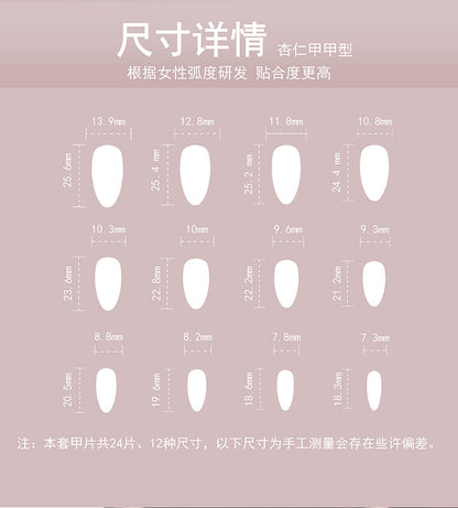 Cross-Border Hot Selling Wear Nail Polish Finished Products Wholesale Cold Color Pallete3D Water Drop Shell Nail Art Almond Fake Nails