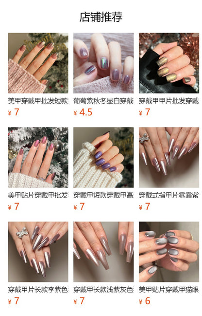 Yiwu Manicure Cat Eye Nail Tip Finished Product Wholesale Wear Nail High Sense Fake Nails Short Short round Coating Nail Sticker