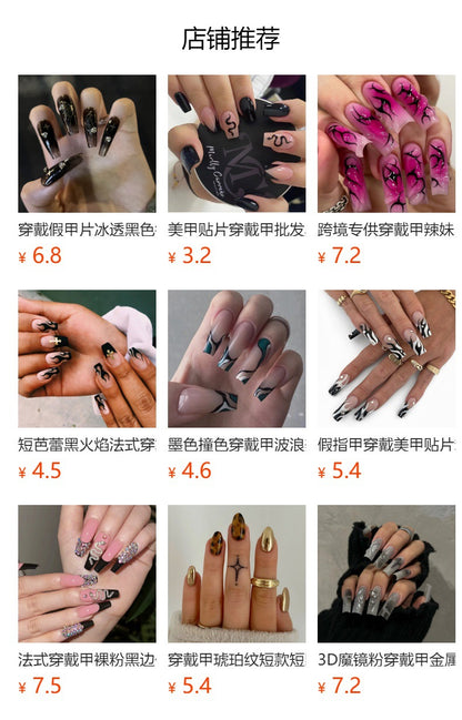 Hot Girl French Manicure Fake Nails Butterfly Wearable Nail Tip Almond Wearing Nail Rhinestone Planet Ring Nail Patch